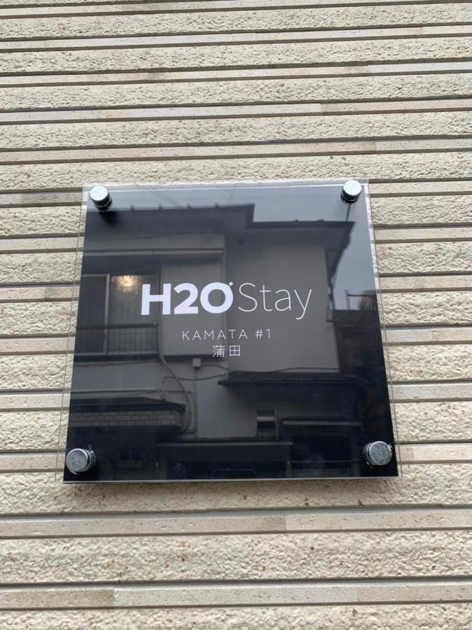 H2o Kamata I - Female Only 女性専用 *